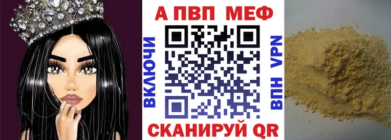 Alpha PVP Соль  hydra вход  Черкесск  купить  сайты 