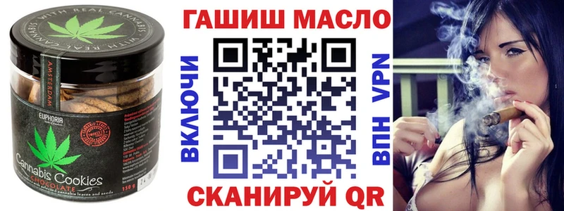 Canna-Cookies конопля  купить  сайты  Черкесск 