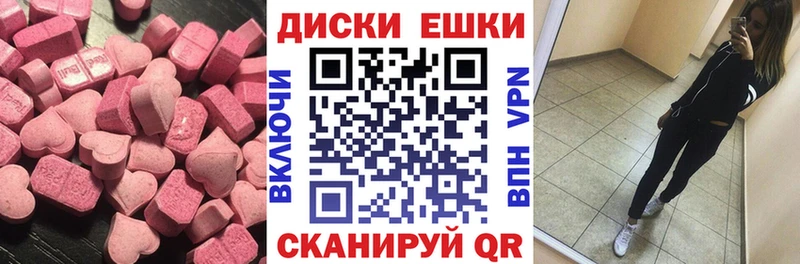 гидра сайт  Черкесск  ЭКСТАЗИ Philipp Plein  купить наркоту 