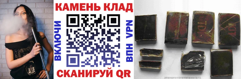 OMG   Черкесск  ГАШИШ индика сатива 