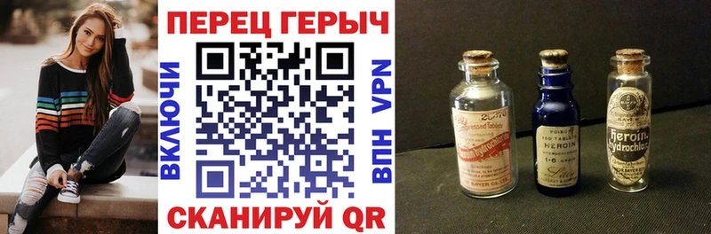 Героин VHQ Черкесск
