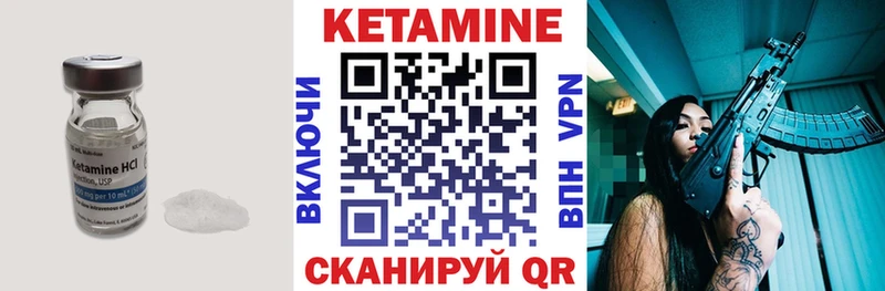 omg ССЫЛКА  Черкесск  Кетамин VHQ 