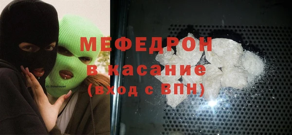 соль курить ск Бородино