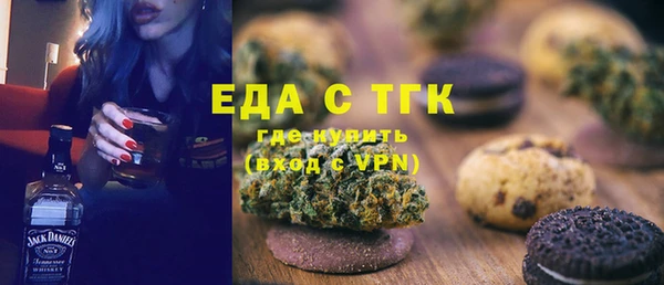меф Бронницы