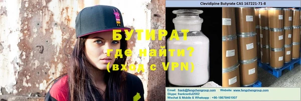 меф Бронницы