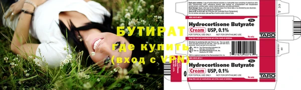 ПСИЛОЦИБИНОВЫЕ ГРИБЫ Бугульма