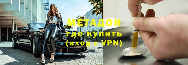 меф Бронницы