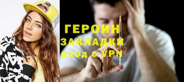 меф Бронницы