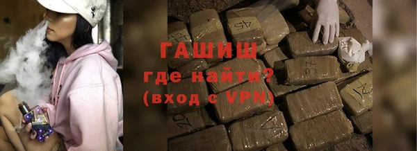 ПСИЛОЦИБИНОВЫЕ ГРИБЫ Бугульма