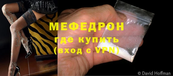 ПСИЛОЦИБИНОВЫЕ ГРИБЫ Бугульма