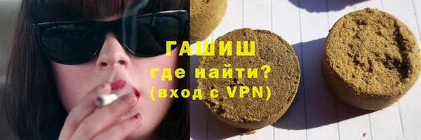 ПСИЛОЦИБИНОВЫЕ ГРИБЫ Бугульма