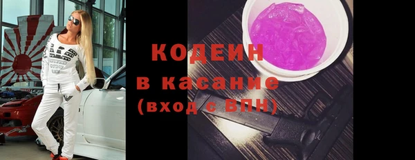соль курить ск Бородино