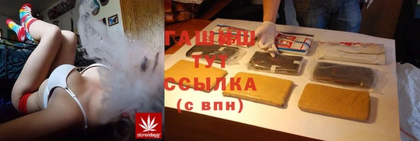 ПСИЛОЦИБИНОВЫЕ ГРИБЫ Бугульма