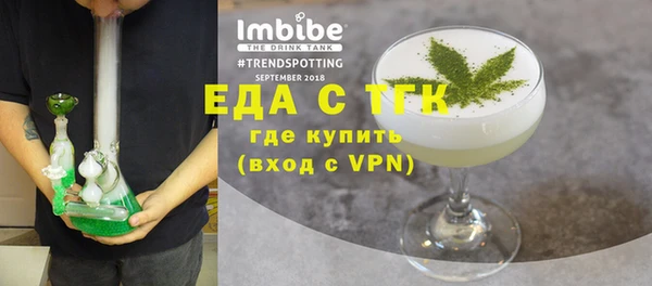 меф Бронницы