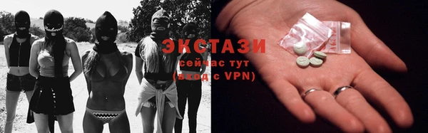 соль курить ск Бородино