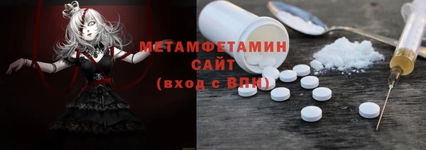 ПСИЛОЦИБИНОВЫЕ ГРИБЫ Бугульма