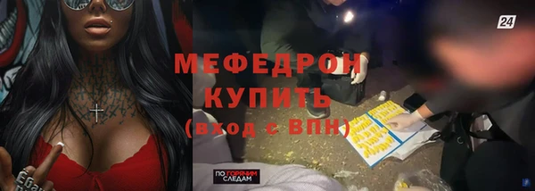 ПСИЛОЦИБИНОВЫЕ ГРИБЫ Бугульма