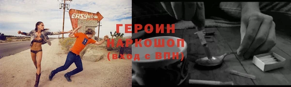 соль курить ск Бородино