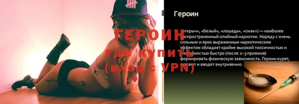 соль курить ск Бородино