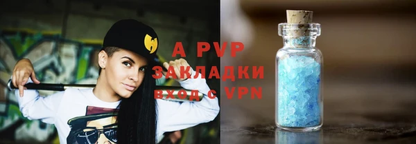 меф Бронницы