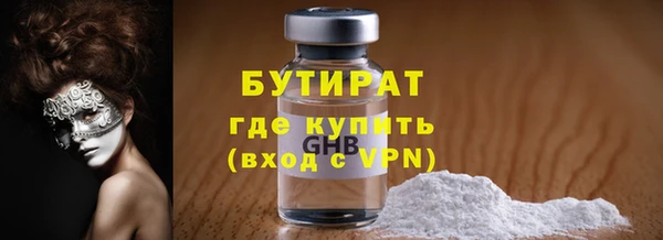 меф Бронницы