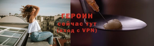 меф Бронницы