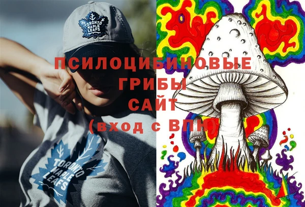 меф Бронницы