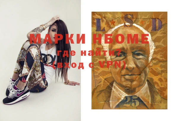 меф Бронницы