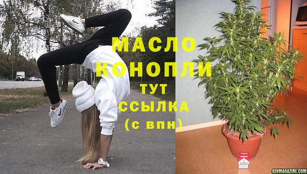 меф Бронницы