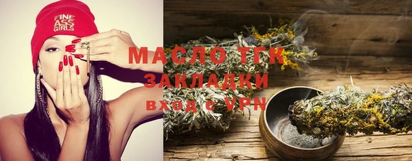 соль курить ск Бородино