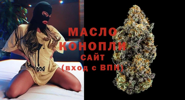 ПСИЛОЦИБИНОВЫЕ ГРИБЫ Бугульма