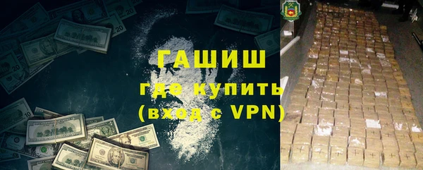 ПСИЛОЦИБИНОВЫЕ ГРИБЫ Бугульма