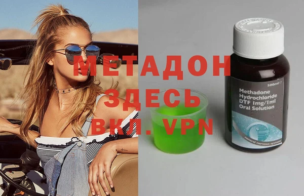 ПСИЛОЦИБИНОВЫЕ ГРИБЫ Бугульма