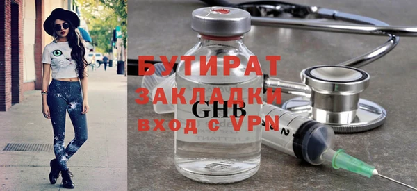 ПСИЛОЦИБИНОВЫЕ ГРИБЫ Бугульма