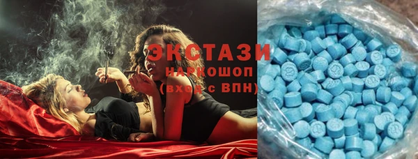 меф Бронницы
