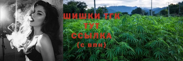 ПСИЛОЦИБИНОВЫЕ ГРИБЫ Бугульма