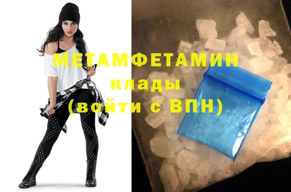 меф Бронницы