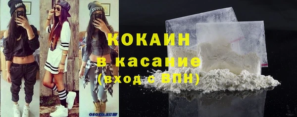 ПСИЛОЦИБИНОВЫЕ ГРИБЫ Бугульма