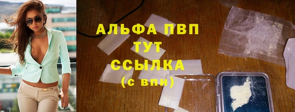 меф Бронницы