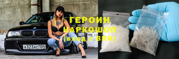 ПСИЛОЦИБИНОВЫЕ ГРИБЫ Бугульма