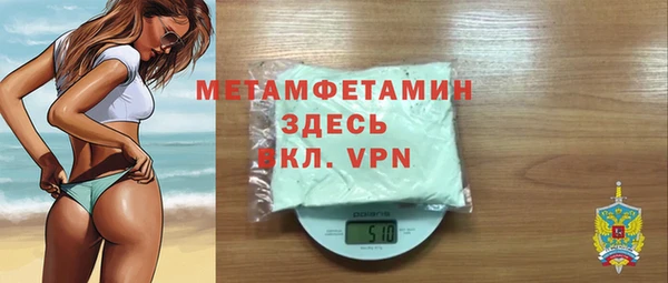 соль курить ск Бородино