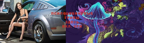 меф Бронницы