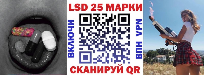 Лсд 25 экстази ecstasy  дарк нет наркотические препараты  Черкесск  наркота 