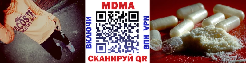 магазин  наркотиков  Черкесск  МДМА VHQ 