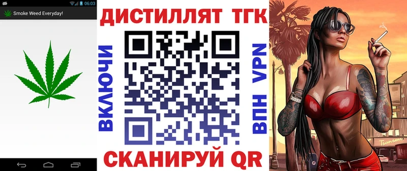 купить   Черкесск  ОМГ ОМГ как зайти  Дистиллят ТГК вейп 